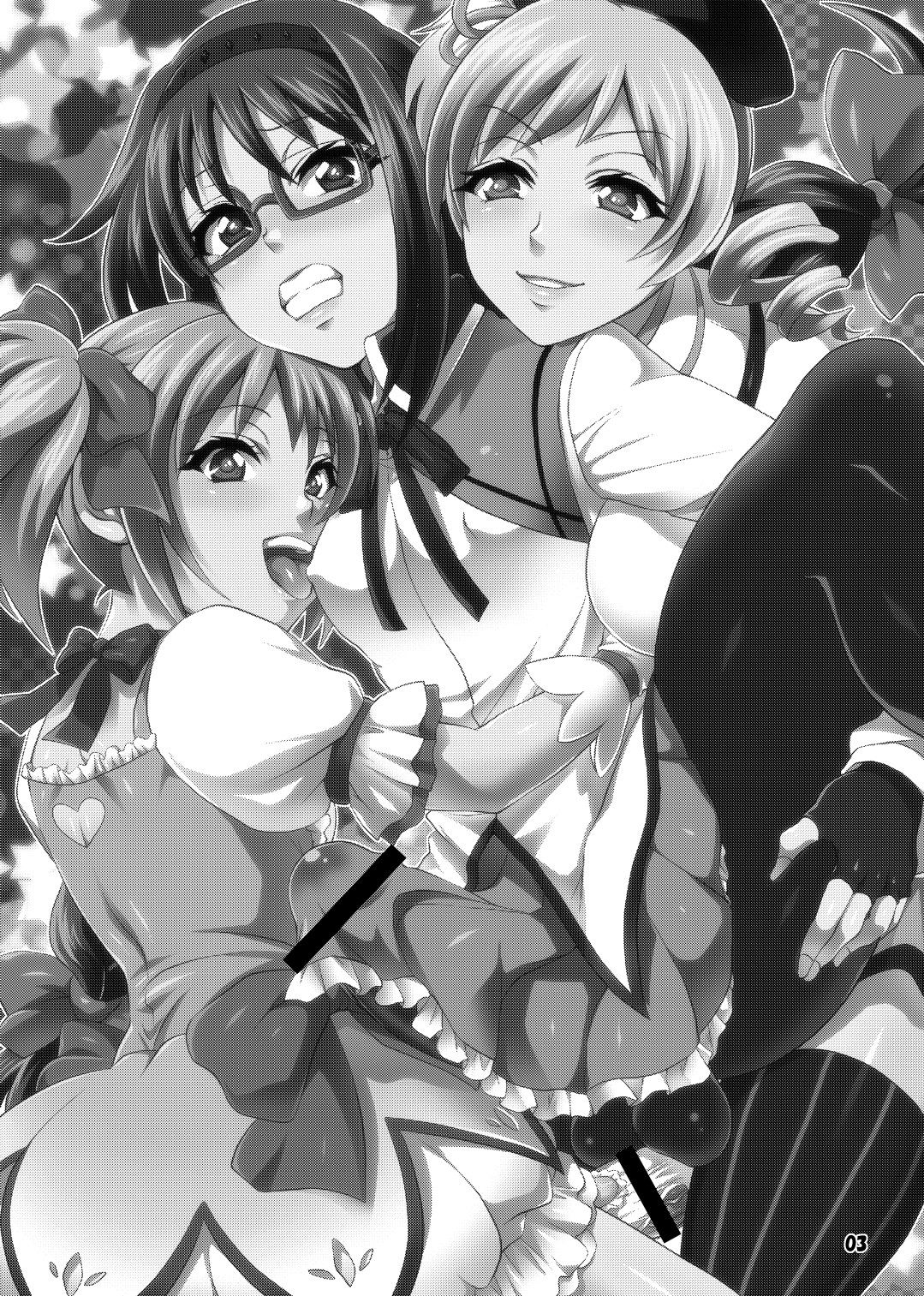 Futanari Mahou Shoujo Kyouka Kunren page 4 full