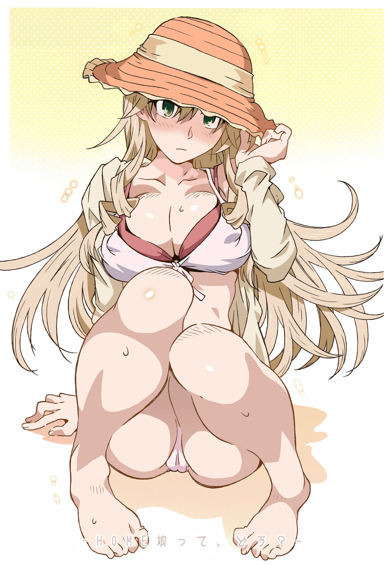 HOME Ko tte Dou? page 2 full