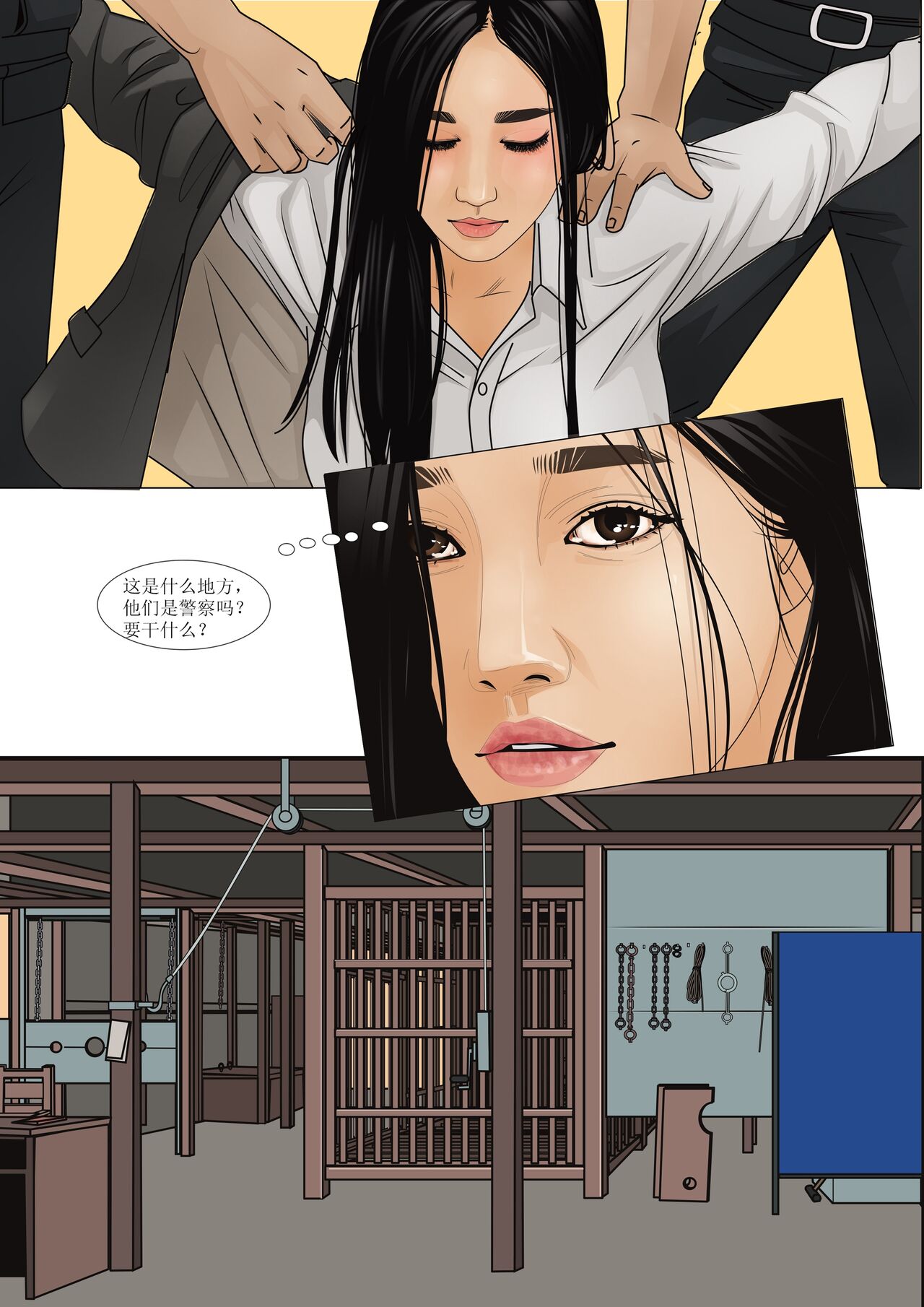 枫语漫画 Foryou 《极度重犯》第五话 Three Female Prisoners 5 Chinese page 4 full