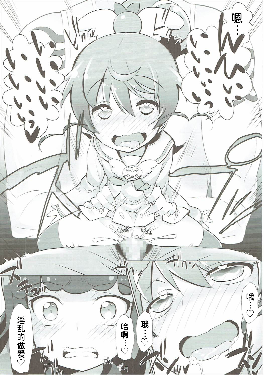 AromageDrug page 9 full