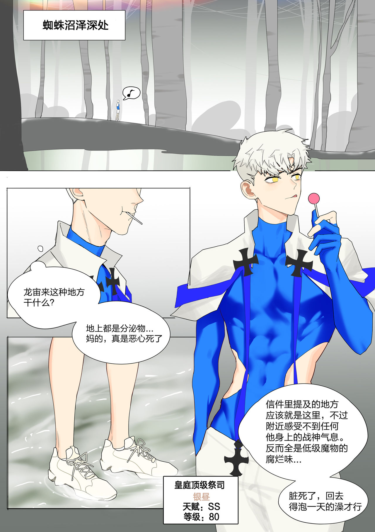 Fallen hero Drakosm page 4 full