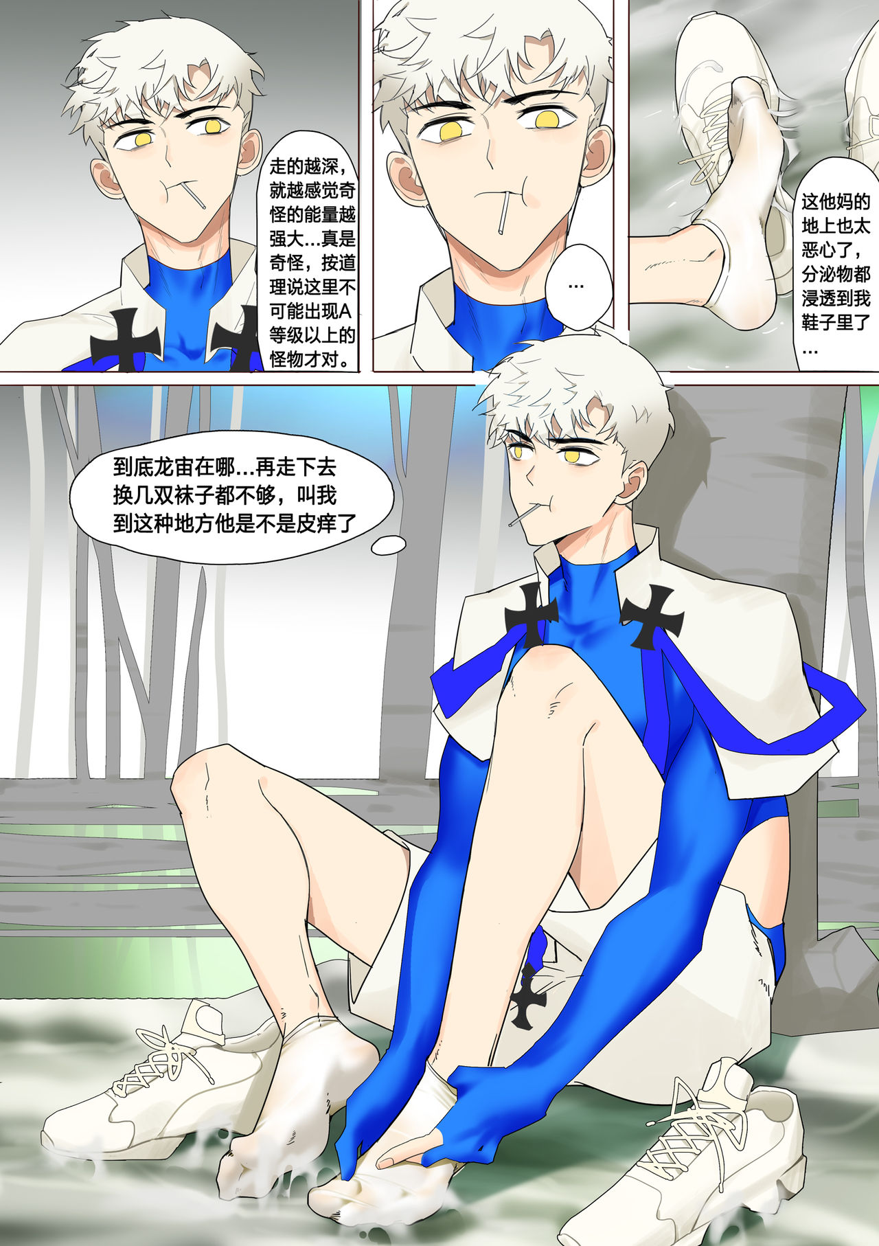 Fallen hero Drakosm page 5 full