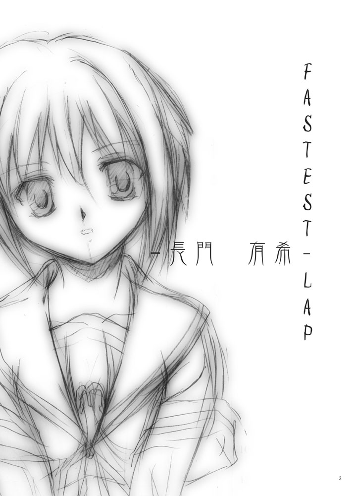 Verification page 3 full