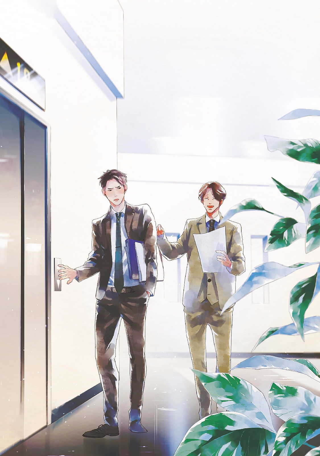 Old-fashioned Cupcake Ch. 1-3 page 2 full