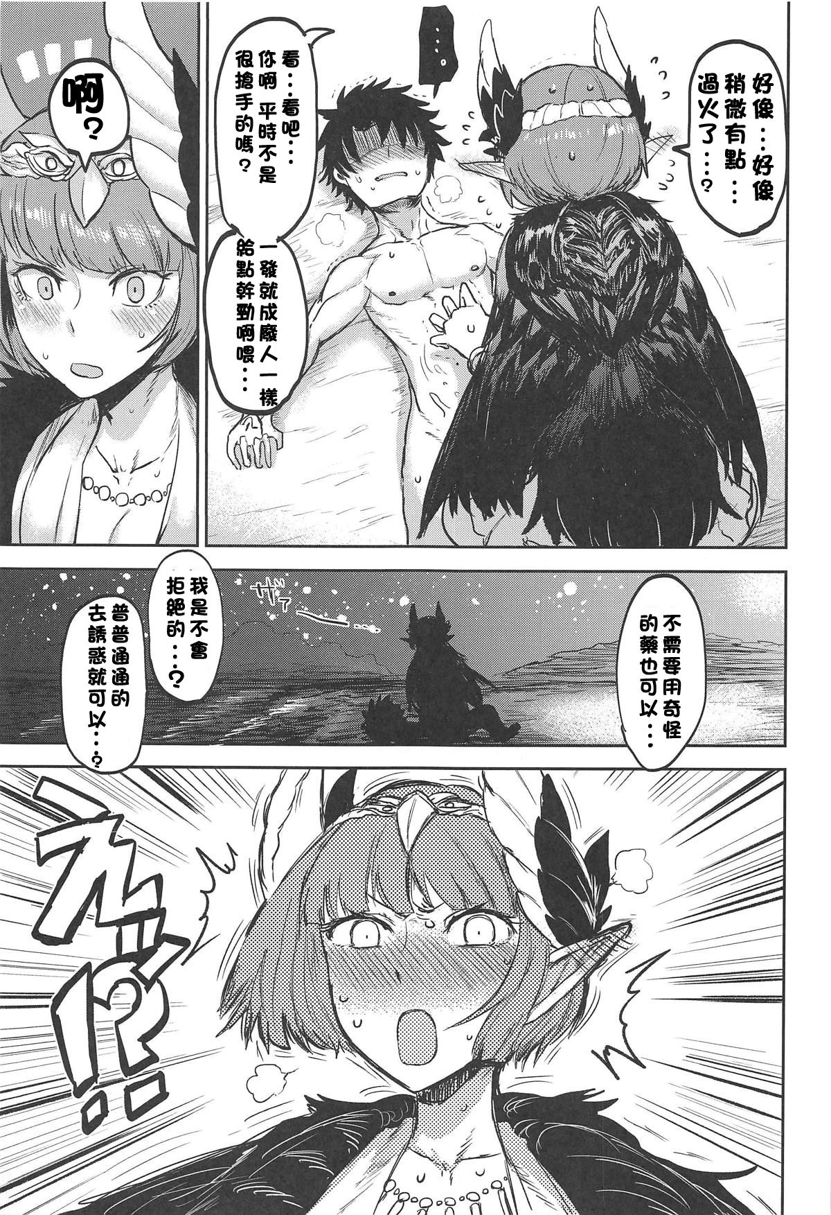 Love, Love, Your home. page 10 full