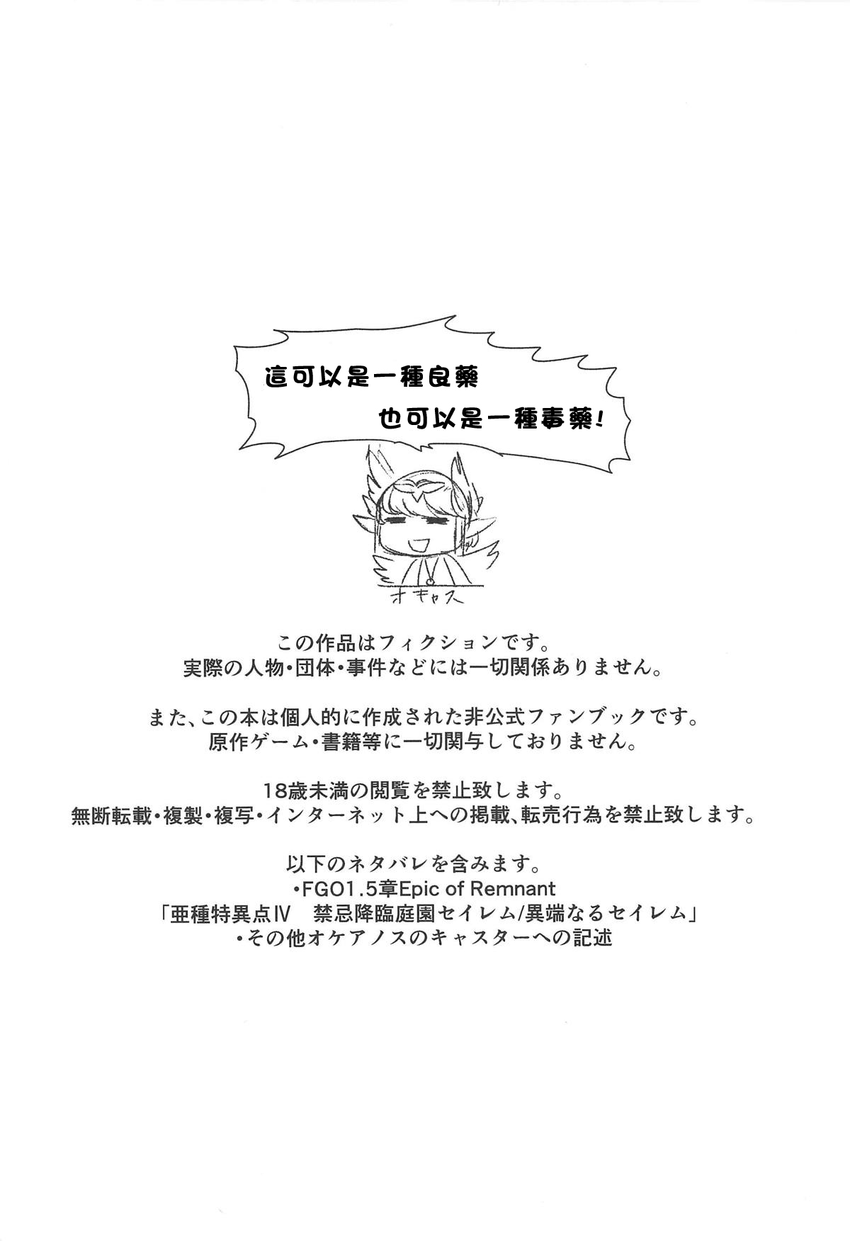 Love, Love, Your home. page 5 full