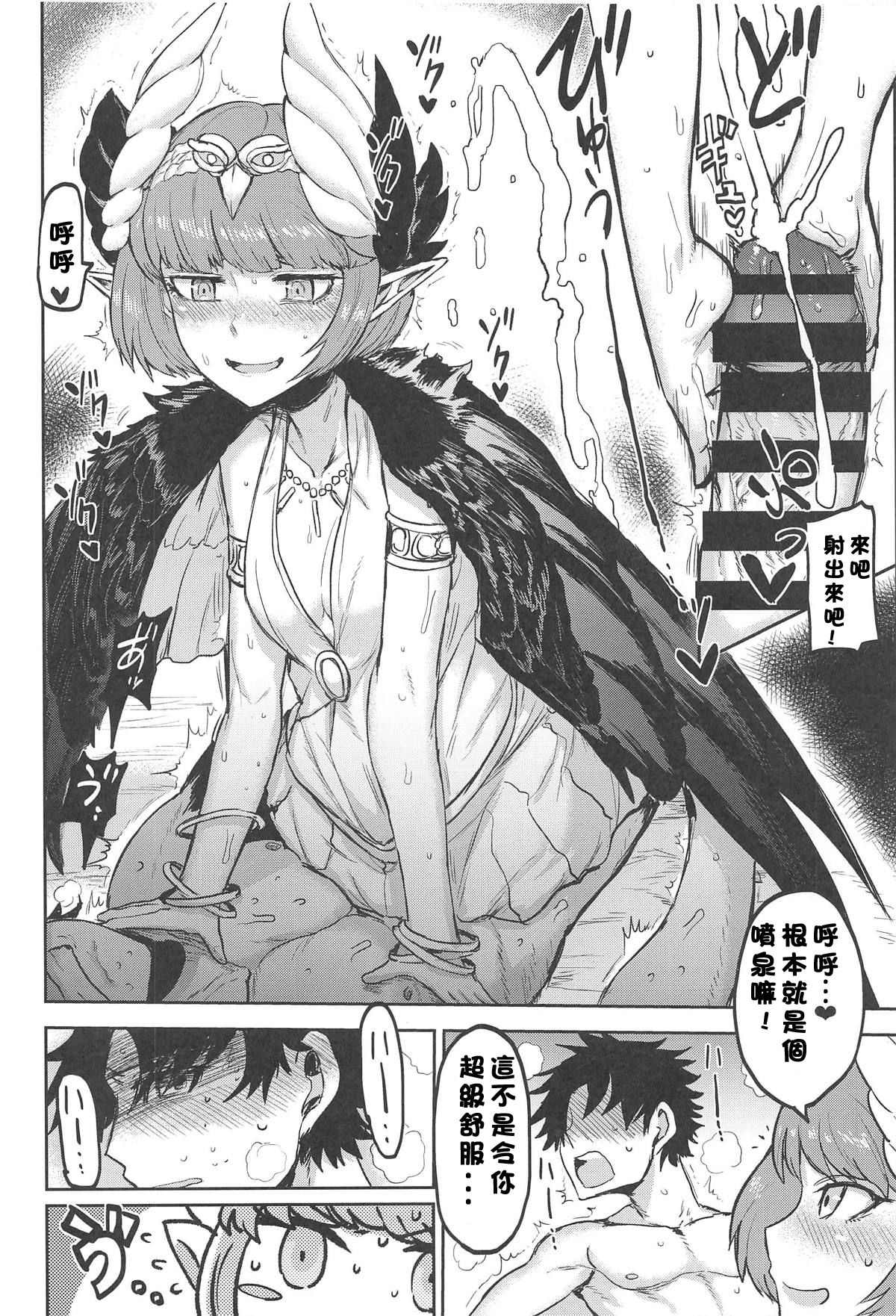 Love, Love, Your home. page 9 full