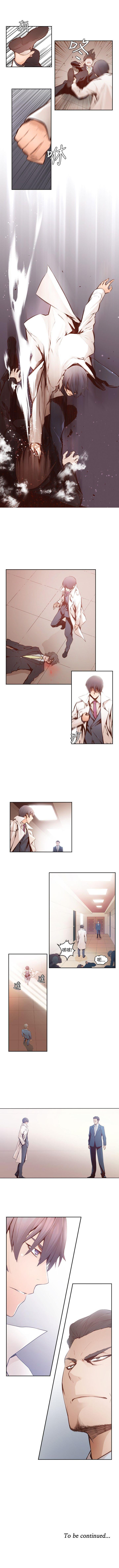 古惑少年 1-54 page 8 full