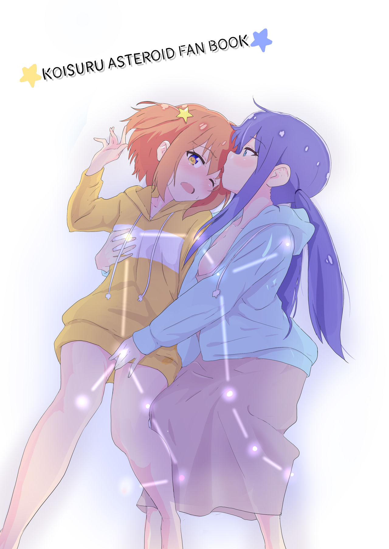 Mira to Ao ga Muramura Suru Hanashi page 4 full