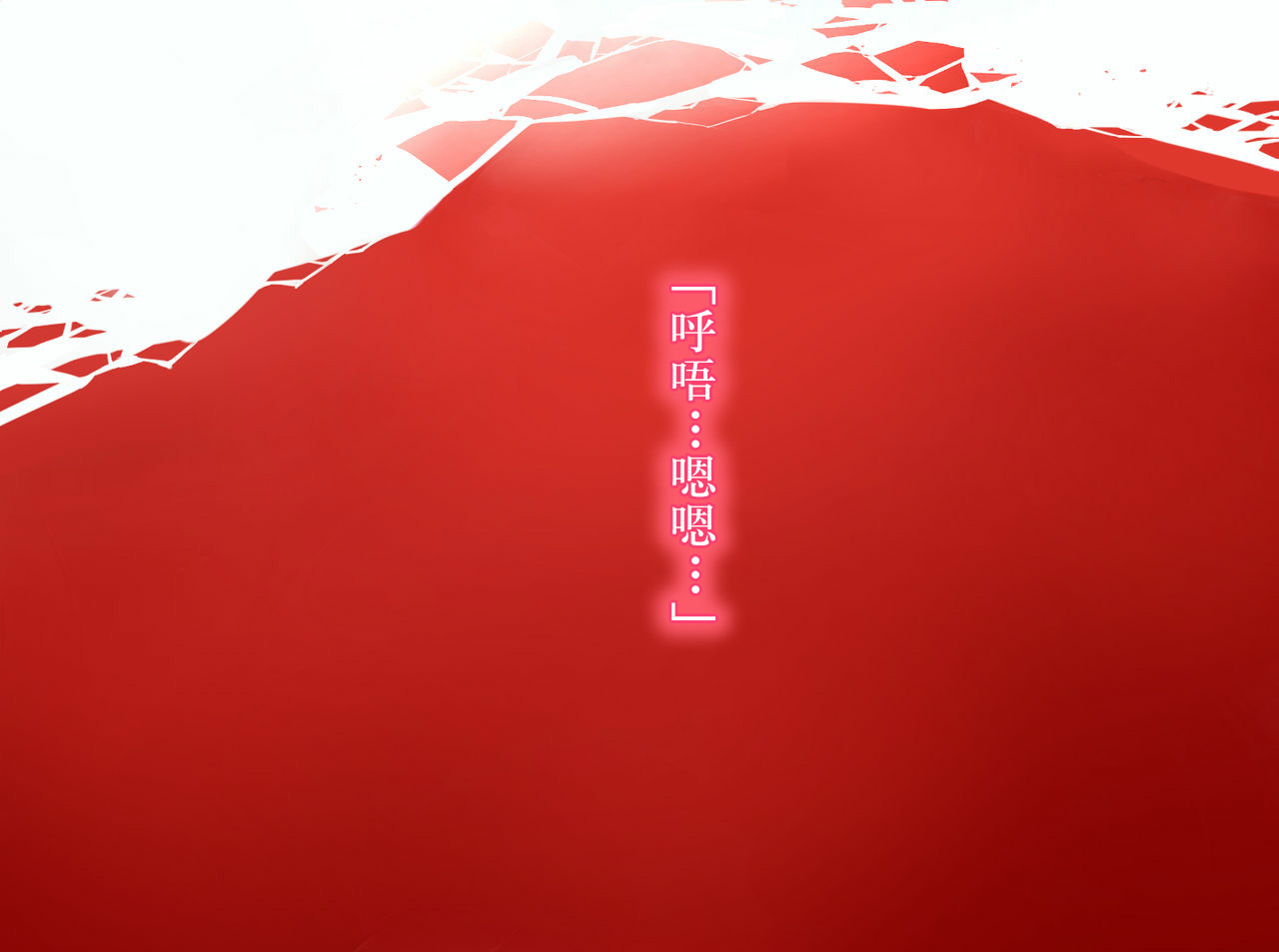 THE LUCKY HOLE Makai Kishi-sama wa Bokura no Onaho page 10 full