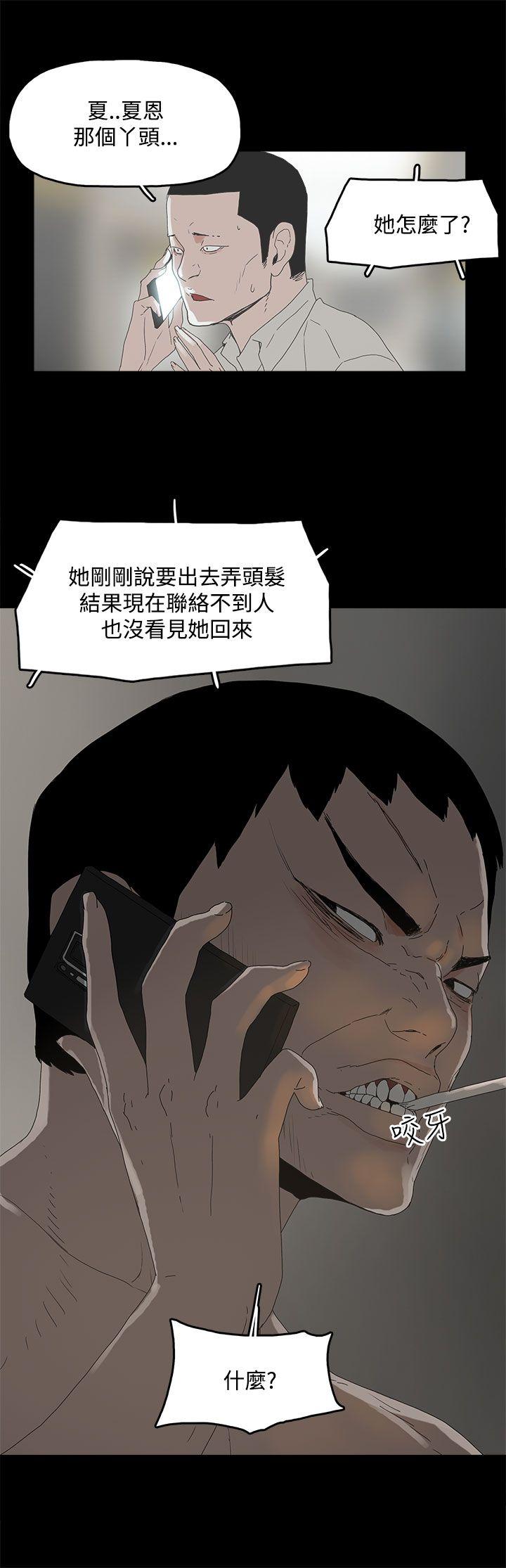 代理孕母 4  Manhwa page 3 full