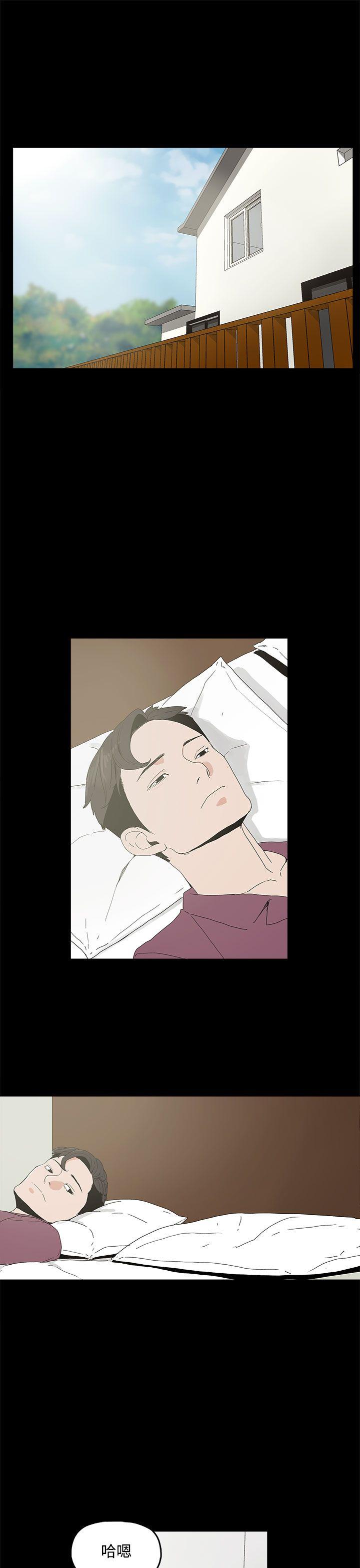 代理孕母 4  Manhwa page 5 full