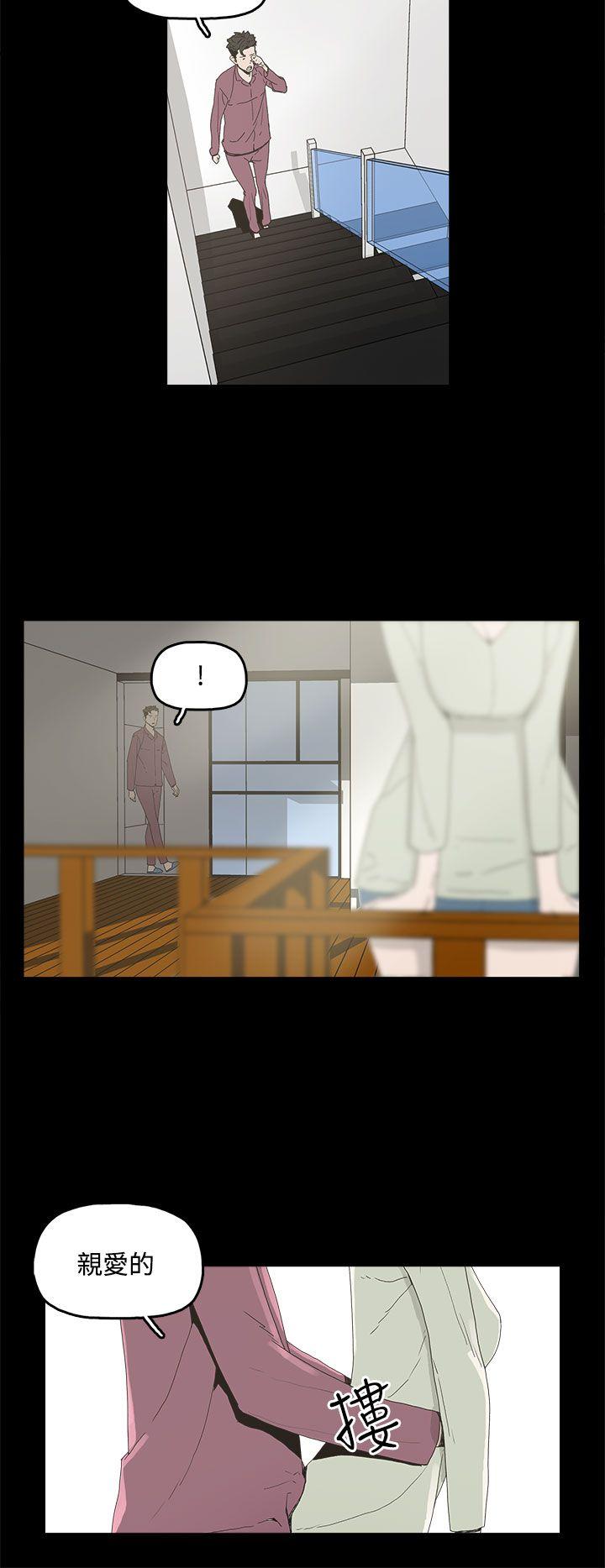 代理孕母 4  Manhwa page 6 full