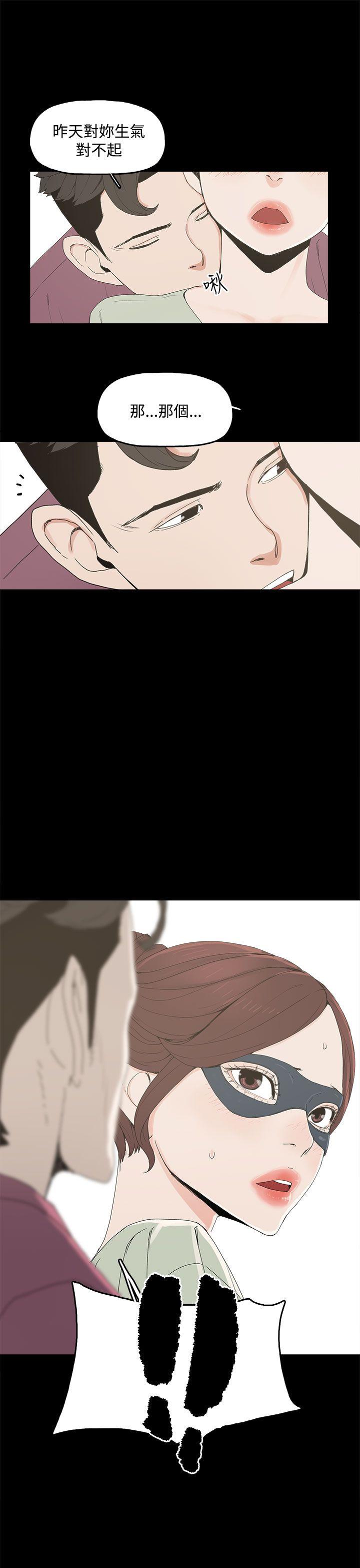 代理孕母 4  Manhwa page 7 full