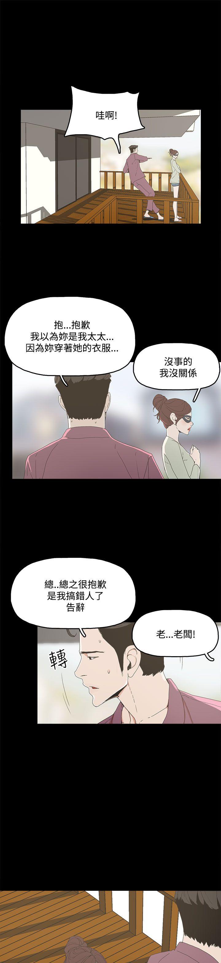 代理孕母 4  Manhwa page 8 full