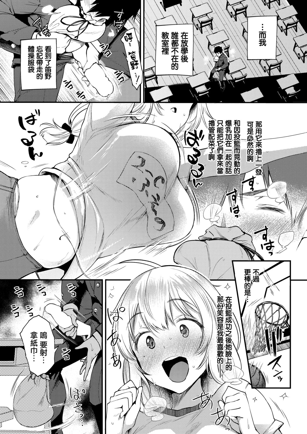 THE INTEREST page 3 full