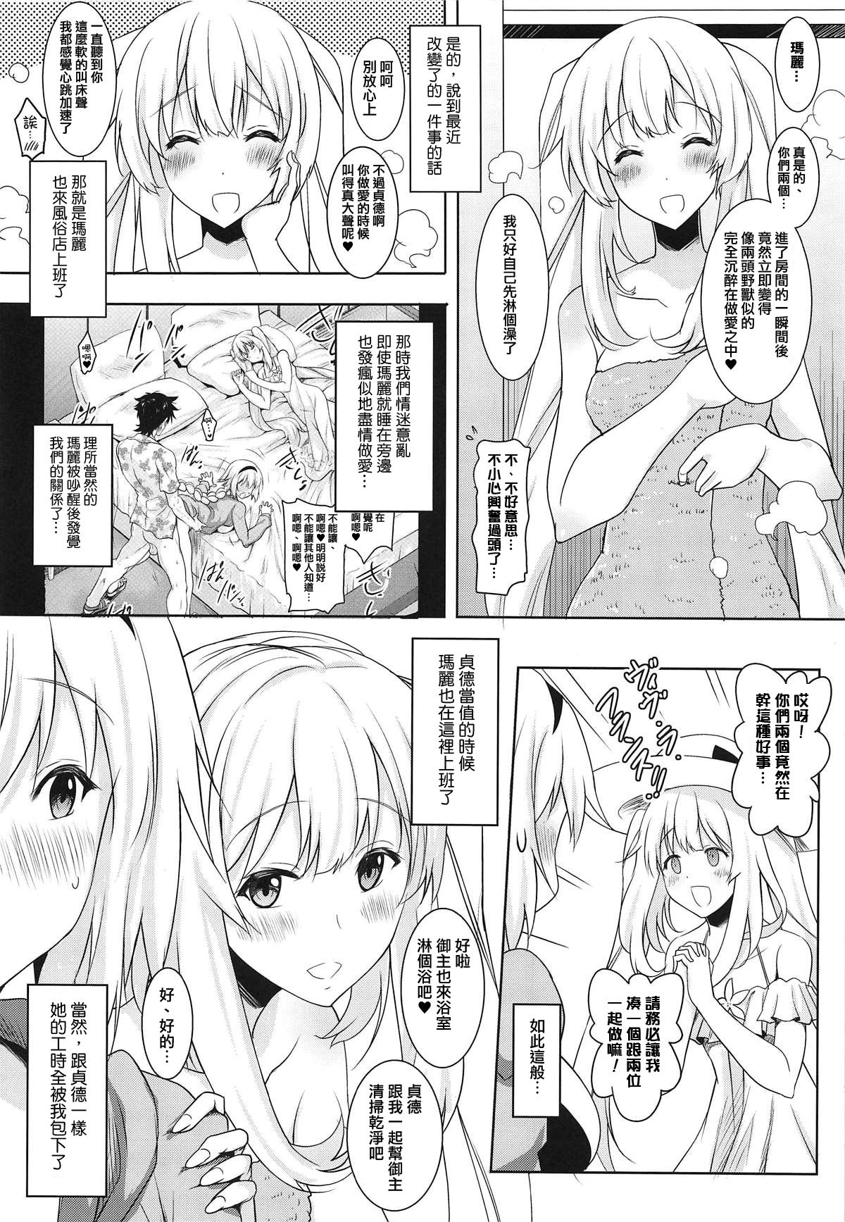 Kyonyuu Seijo to Ouhi ga Noukou na Shitawaza de Kurikaeshi Nuite Kureta Ato ni Honban Sasete Kureru Fellatio Fuuzoku page 8 full