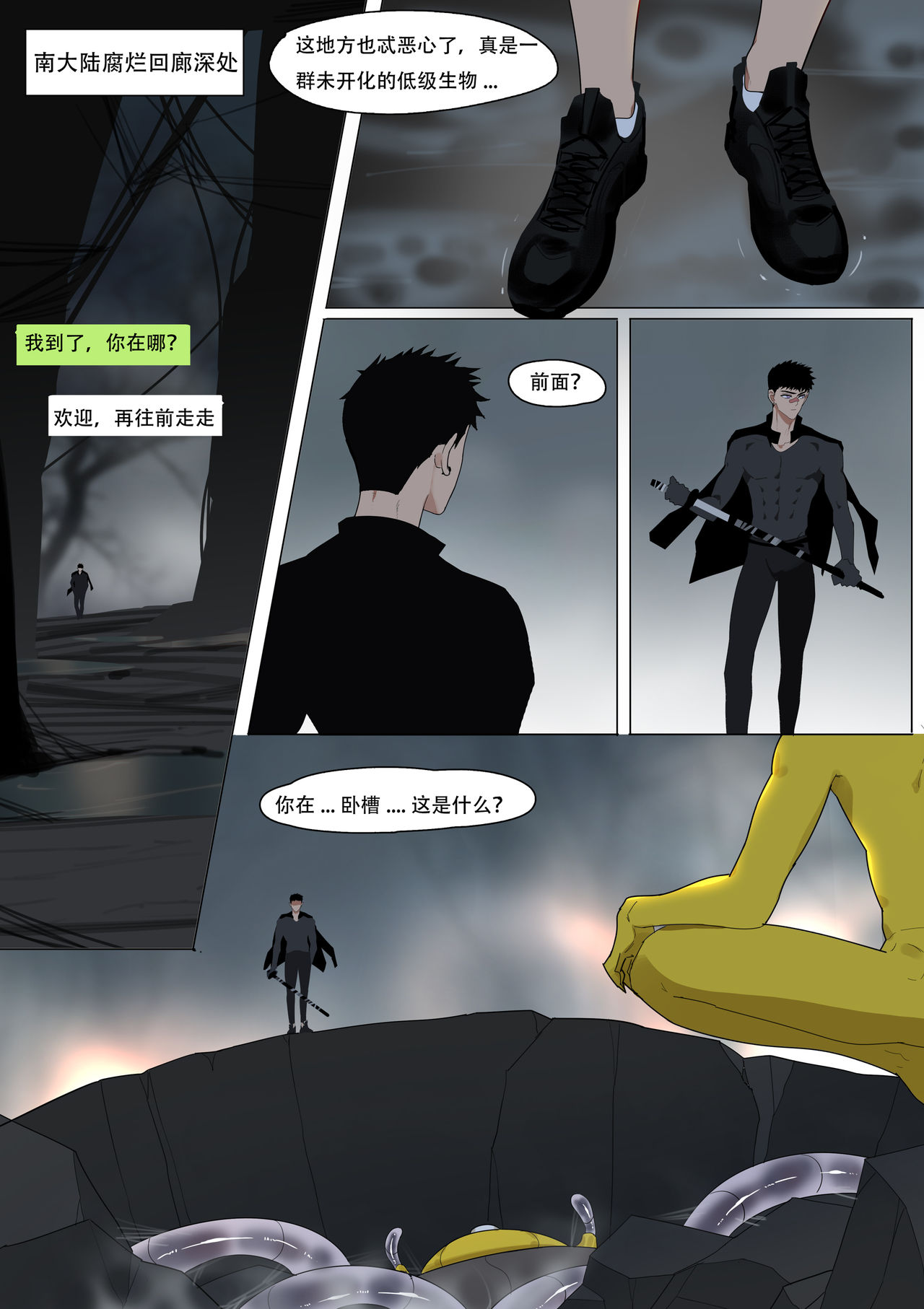 Fallen hero Drakosm 2-Drakosm Begins page 10 full