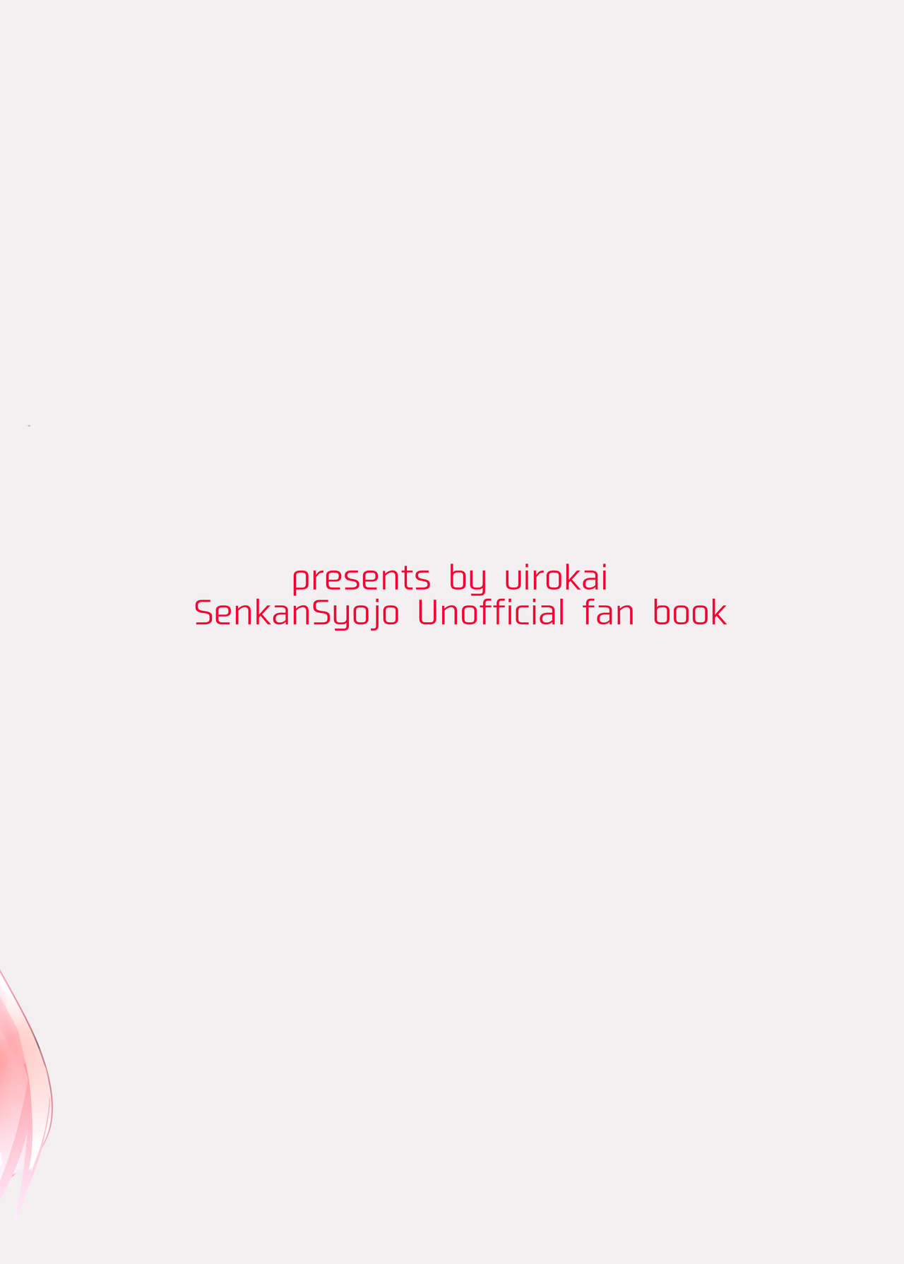 Vauquelin-chan to Ecchi suru Hon page 10 full