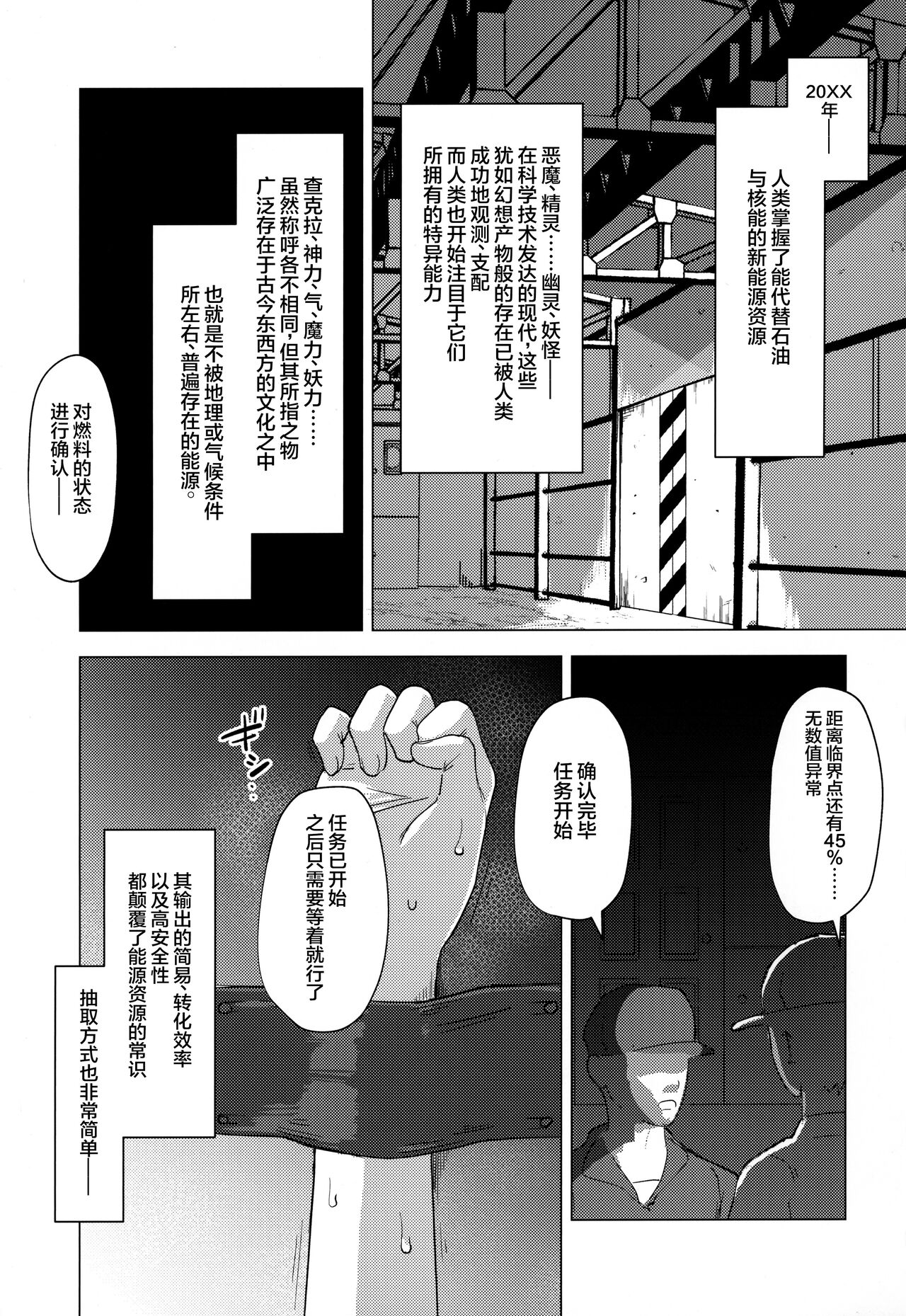 Kado Kiroku No.1670 page 2 full