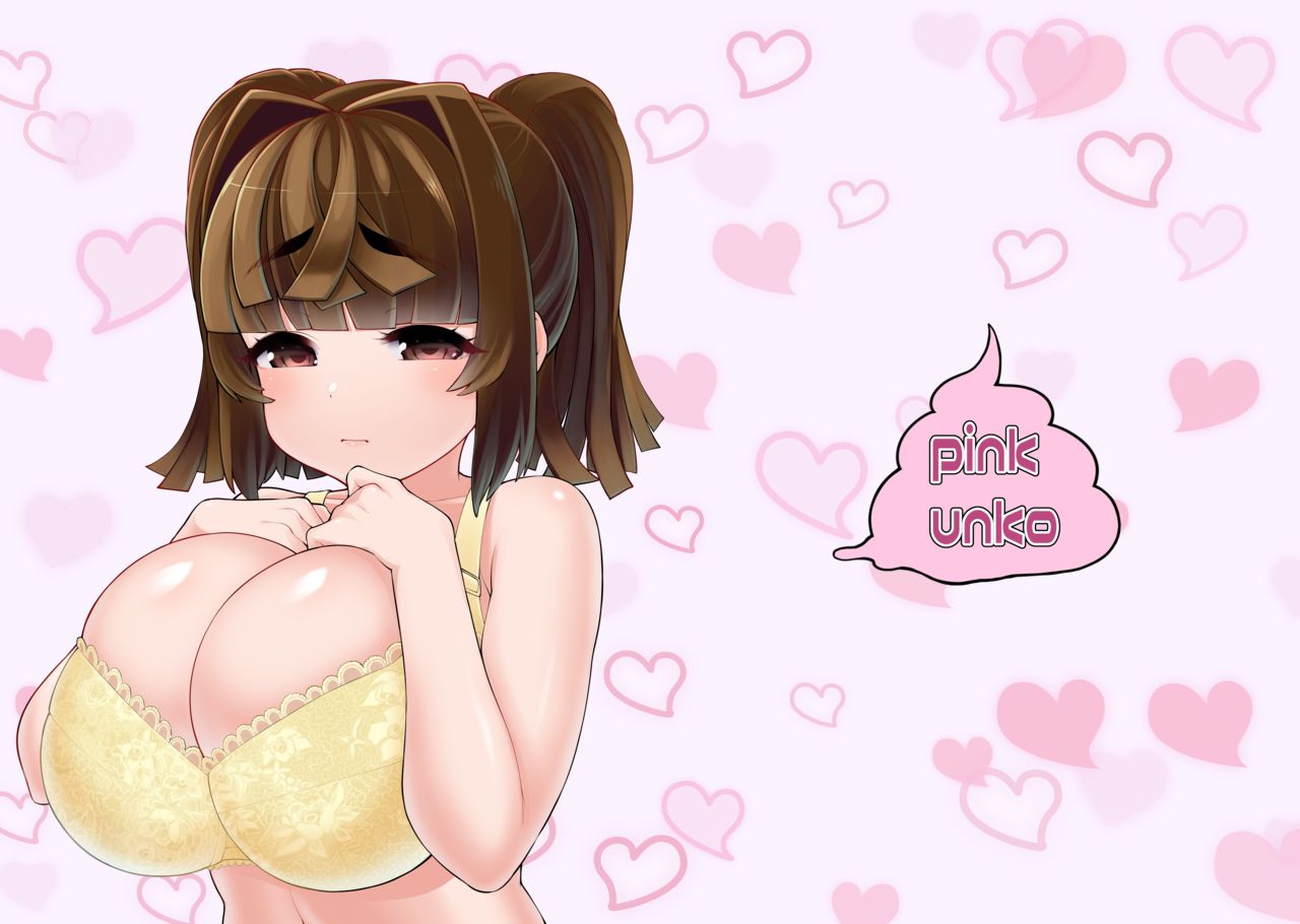 Tonari no ano konoki ni narukarada page 3 full