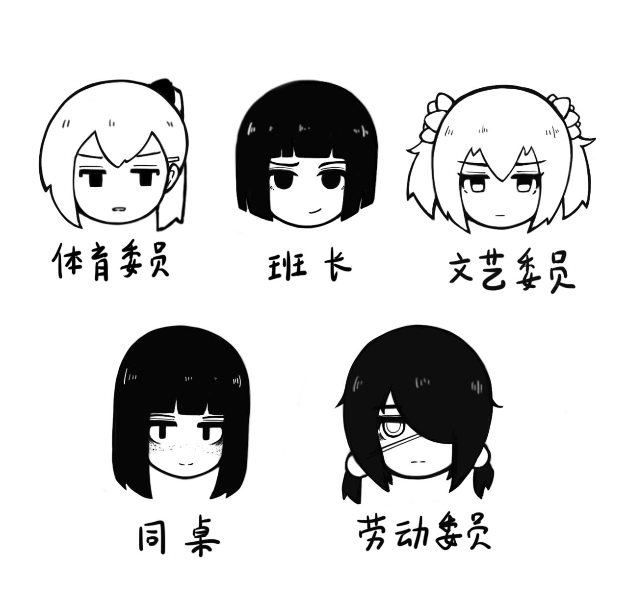 冰冰子（澄澈之冰）3月赞助 page 1 full