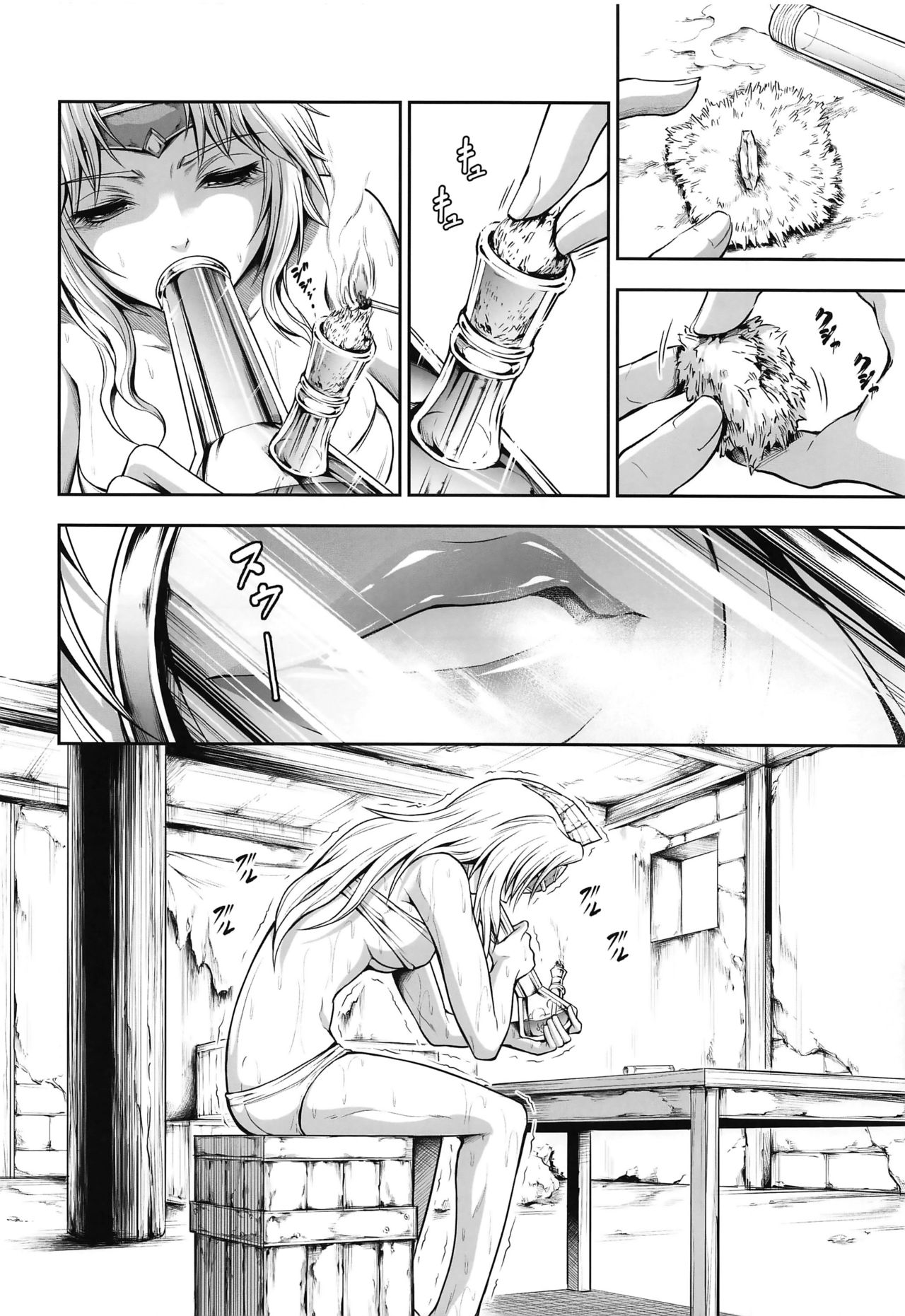 Solo Hunter no Seitai WORLD 3 page 7 full