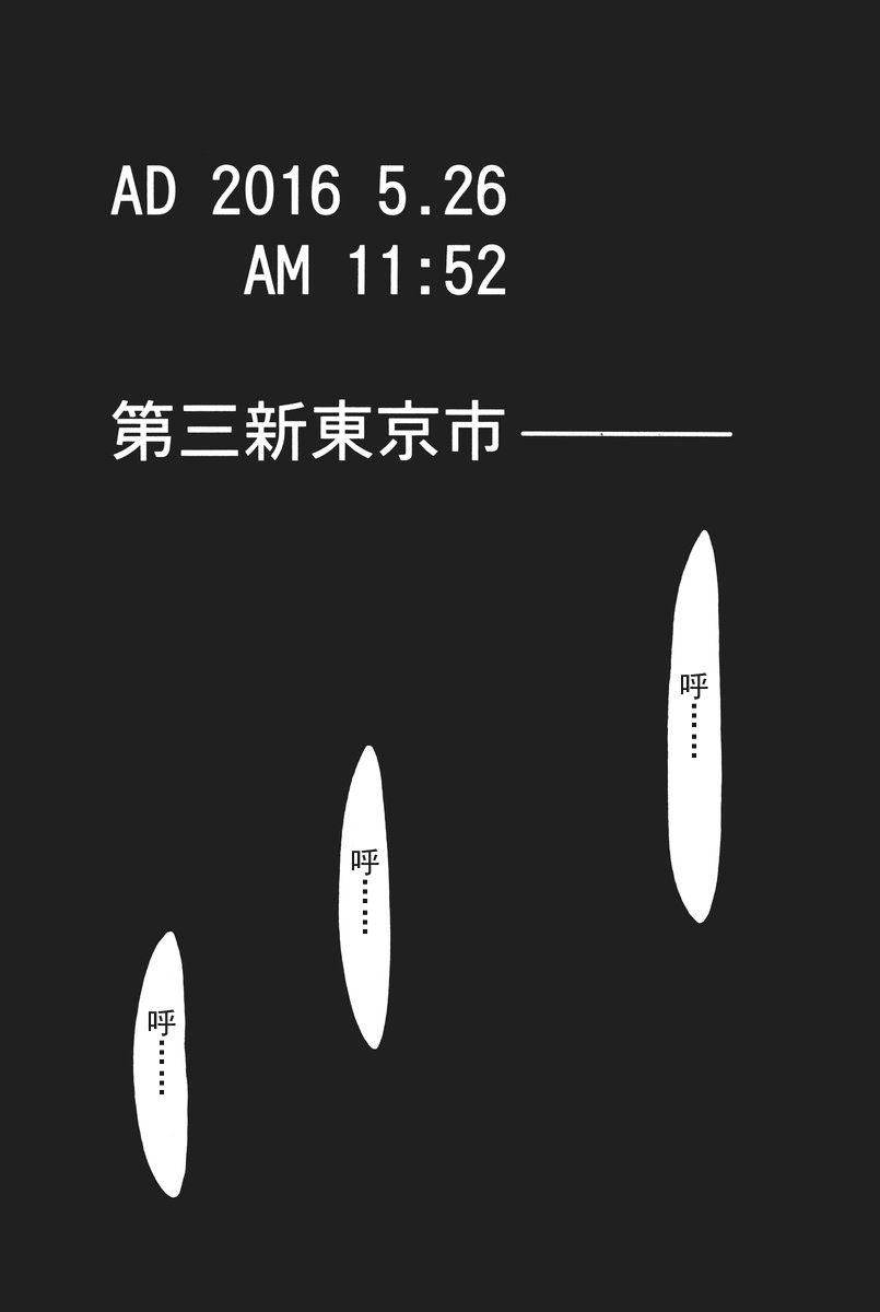 RETAKE总编集 page 6 full