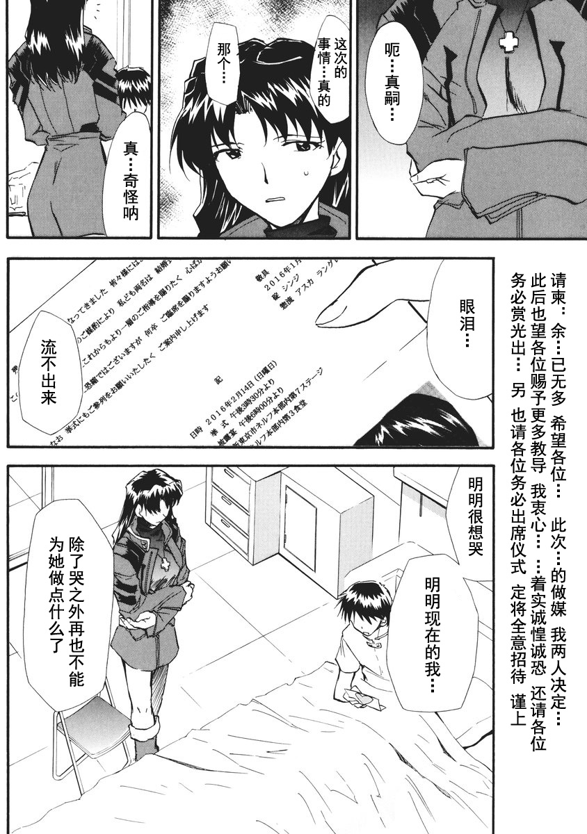 RETAKE总编集 page 8 full