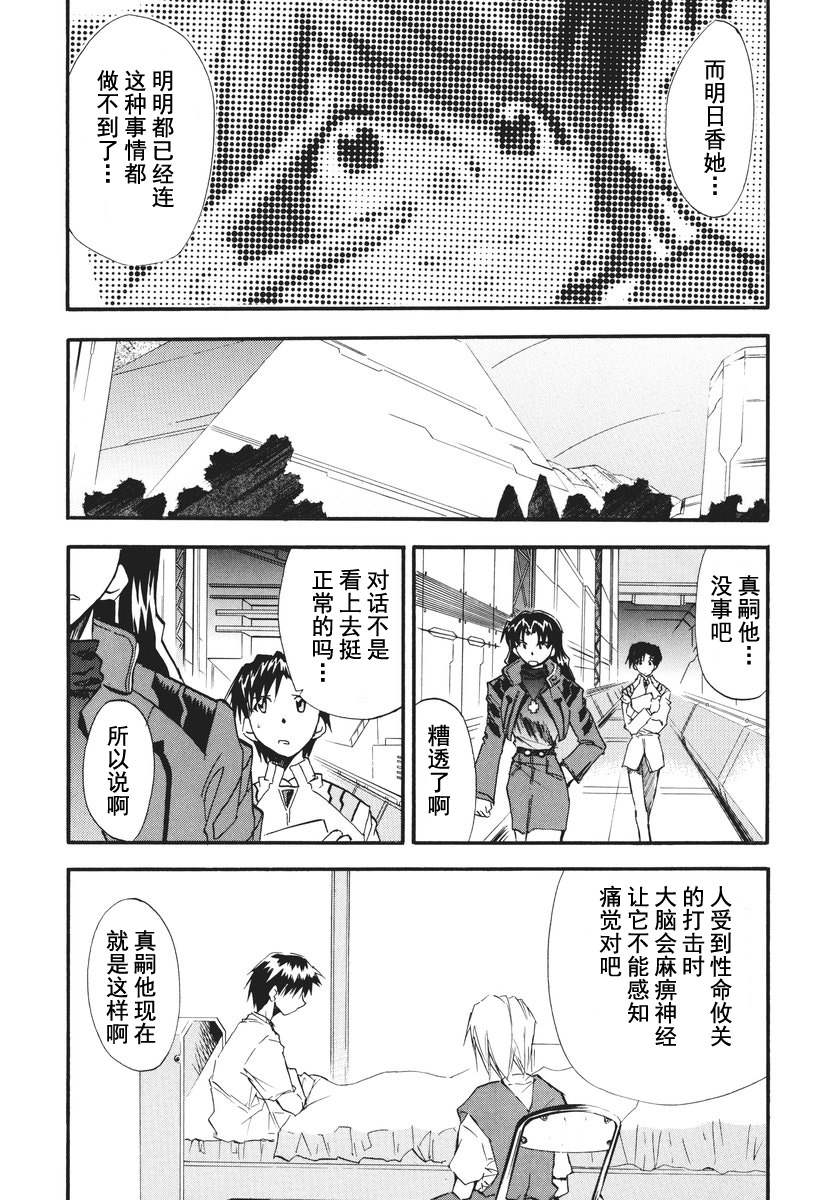 RETAKE总编集 page 9 full