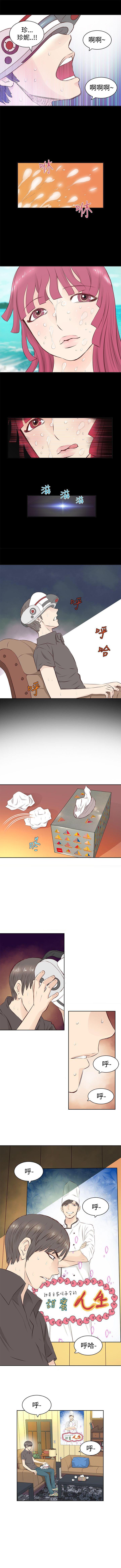 TouchTouch 1-50 page 4 full