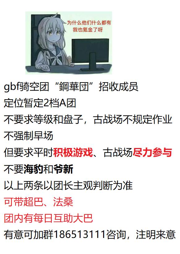 Taimanin Shiranui page 6 full