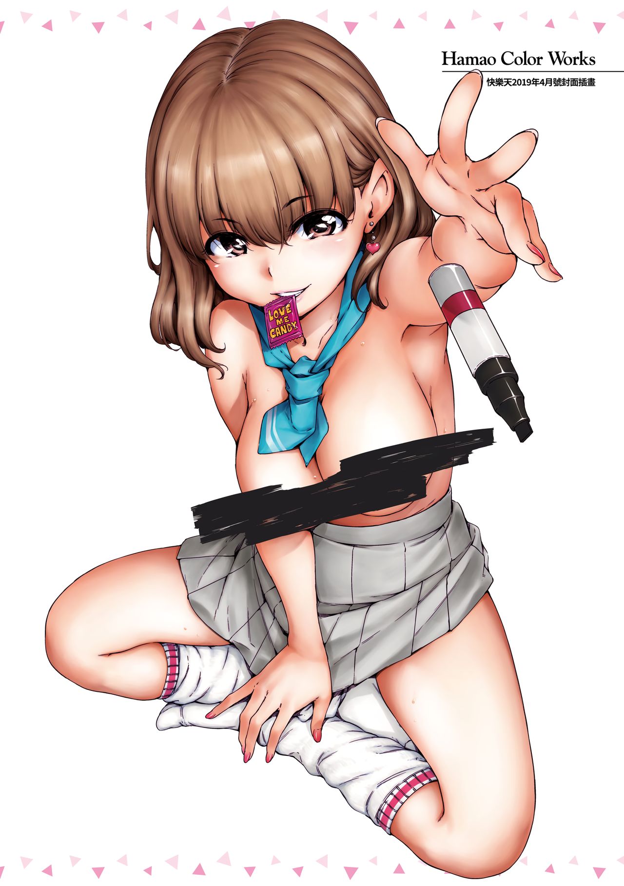 Chocolate | 濃情巧克力 page 9 full