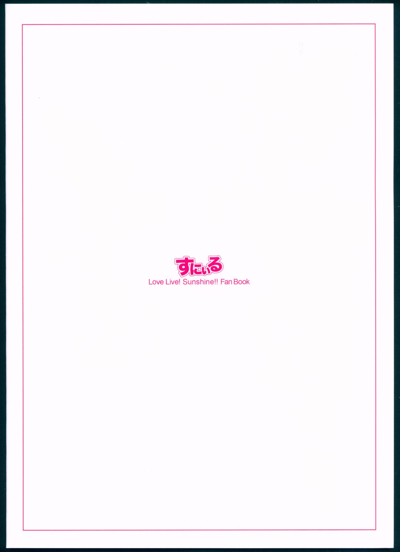 Kagayaki no Mezashikata page 3 full