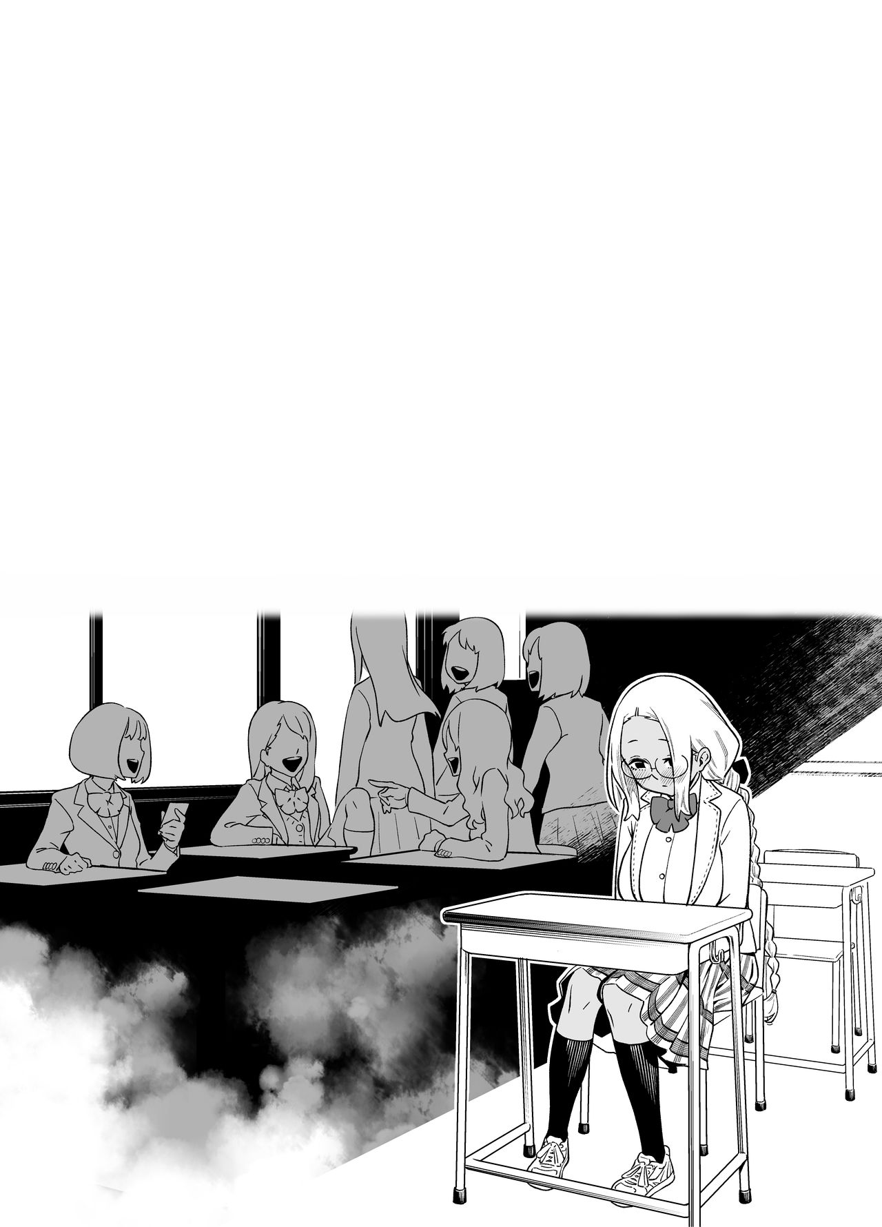 Wagamama de Samishigariya na Futanari no Osananajimi ga Yokkyuu Fuman ni Natta node Kaishou shite ageru Hanashi page 4 full