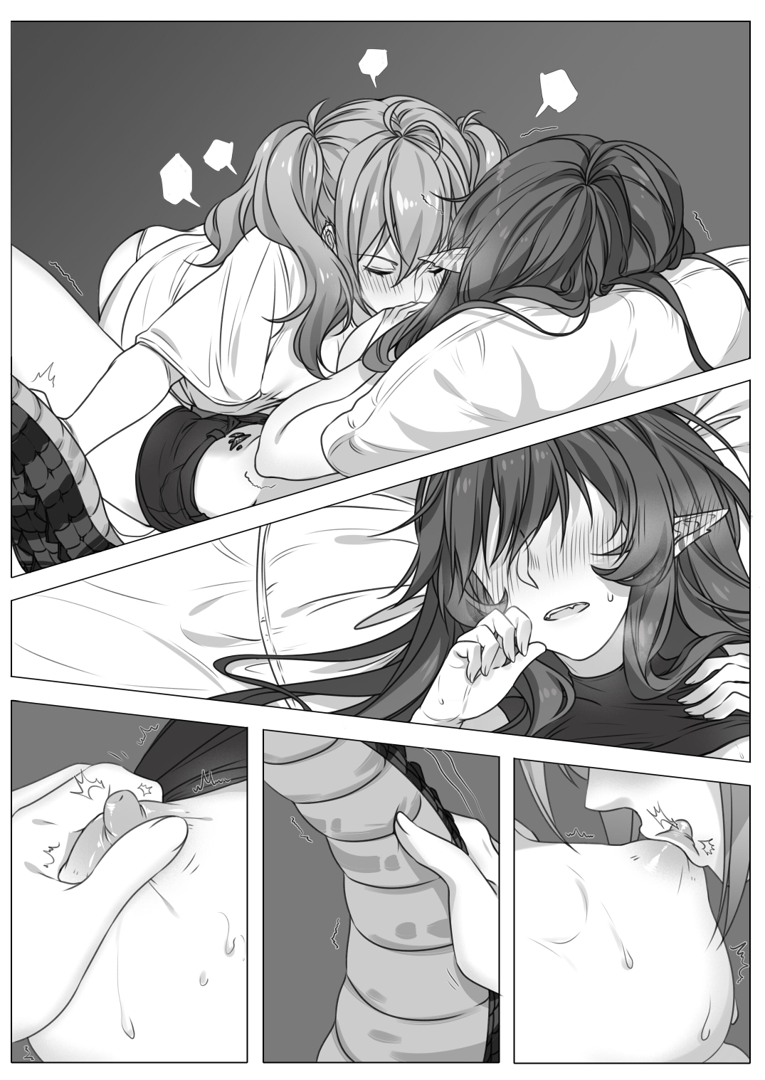 向满信赖的嘉维尔小姐请求打炮会被拒绝吗？ page 10 full