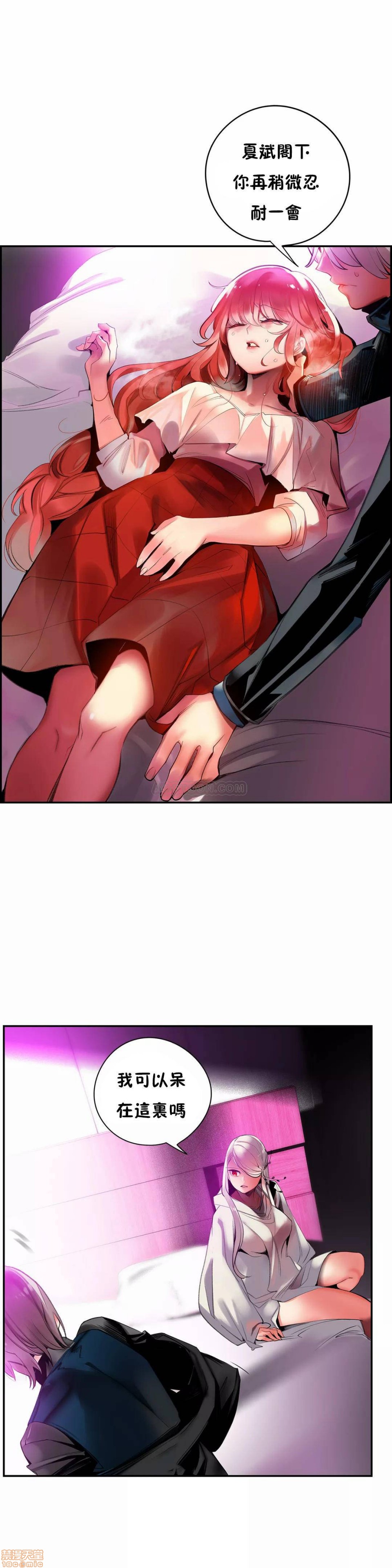 Lilith`s Cord  Ch.77-93 end page 5 full