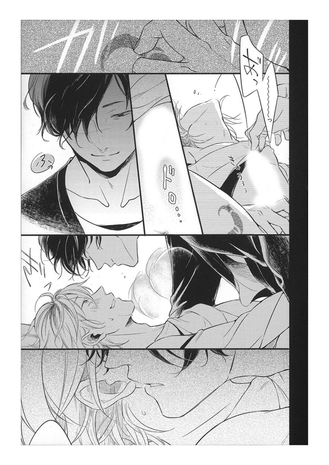 Hebi no Seikatsu Ch. 5 page 9 full