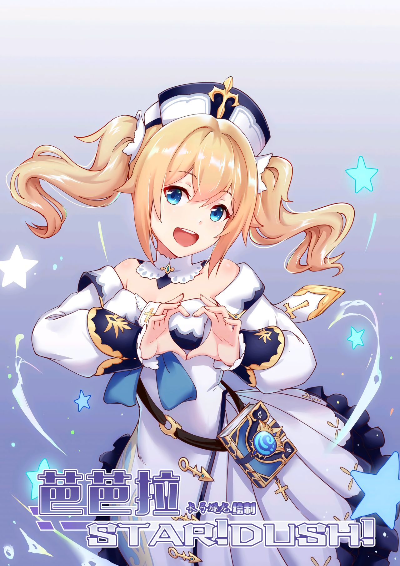 Barbara Star! Dush! page 1 full