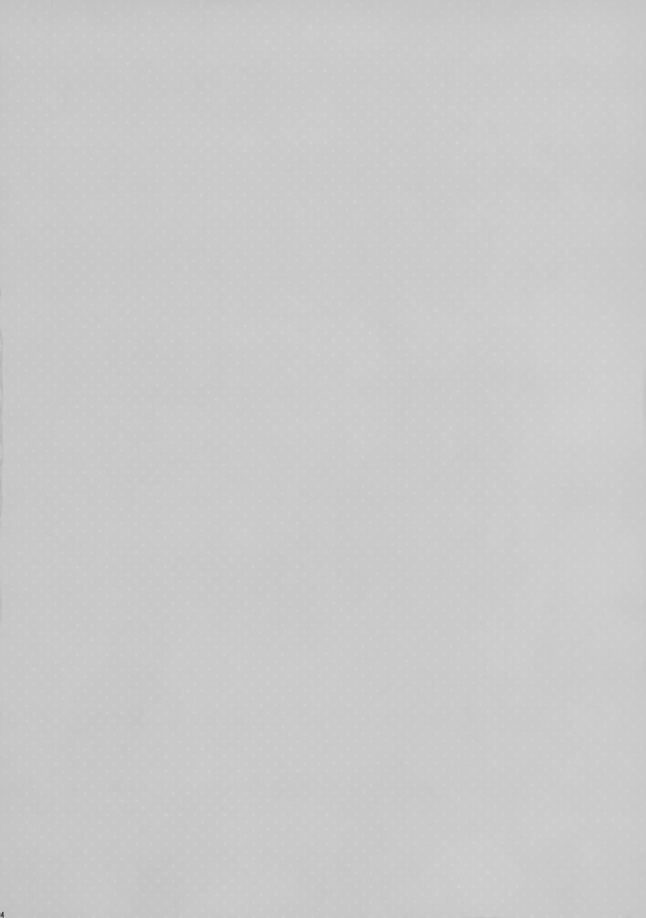 Shiranui Kowai. page 4 full