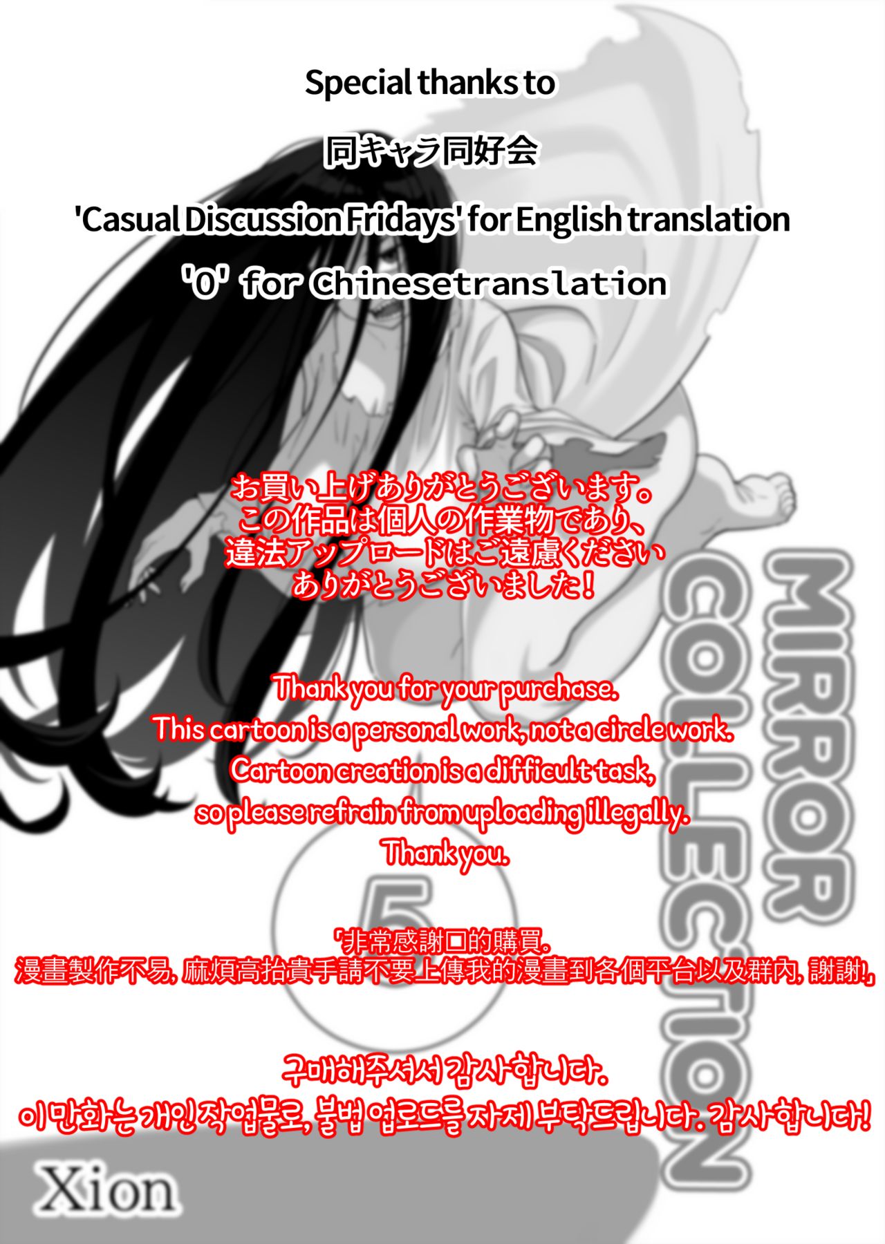 Mirror Collection 5 page 2 full