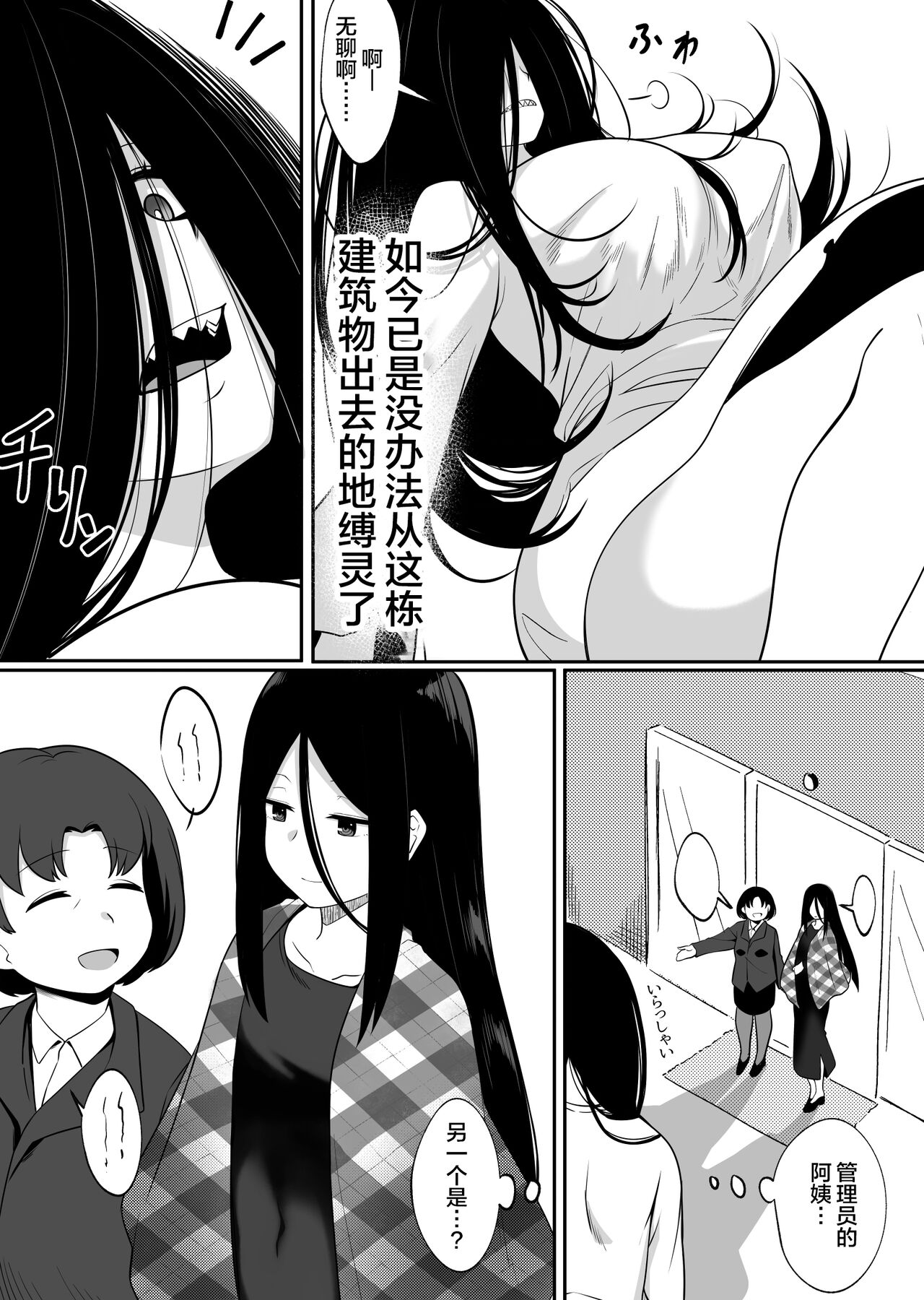 Mirror Collection 5 page 5 full