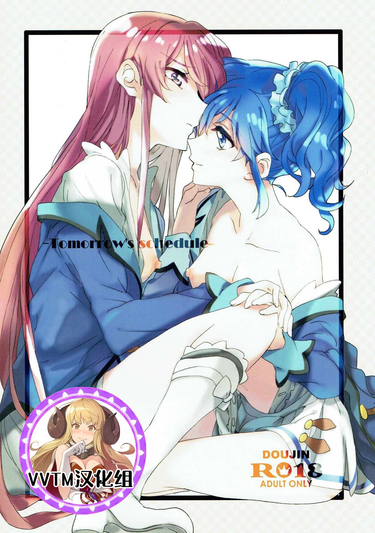 Tomorrow's schedule page 1 full