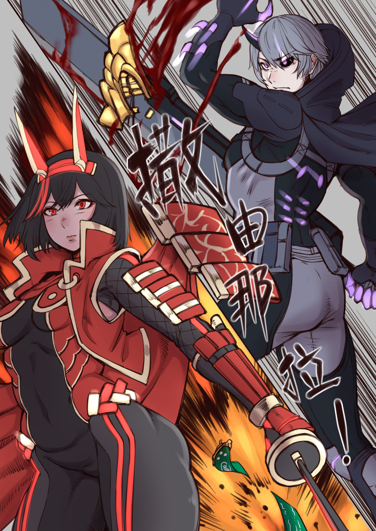 Luscious Bride page 6 full