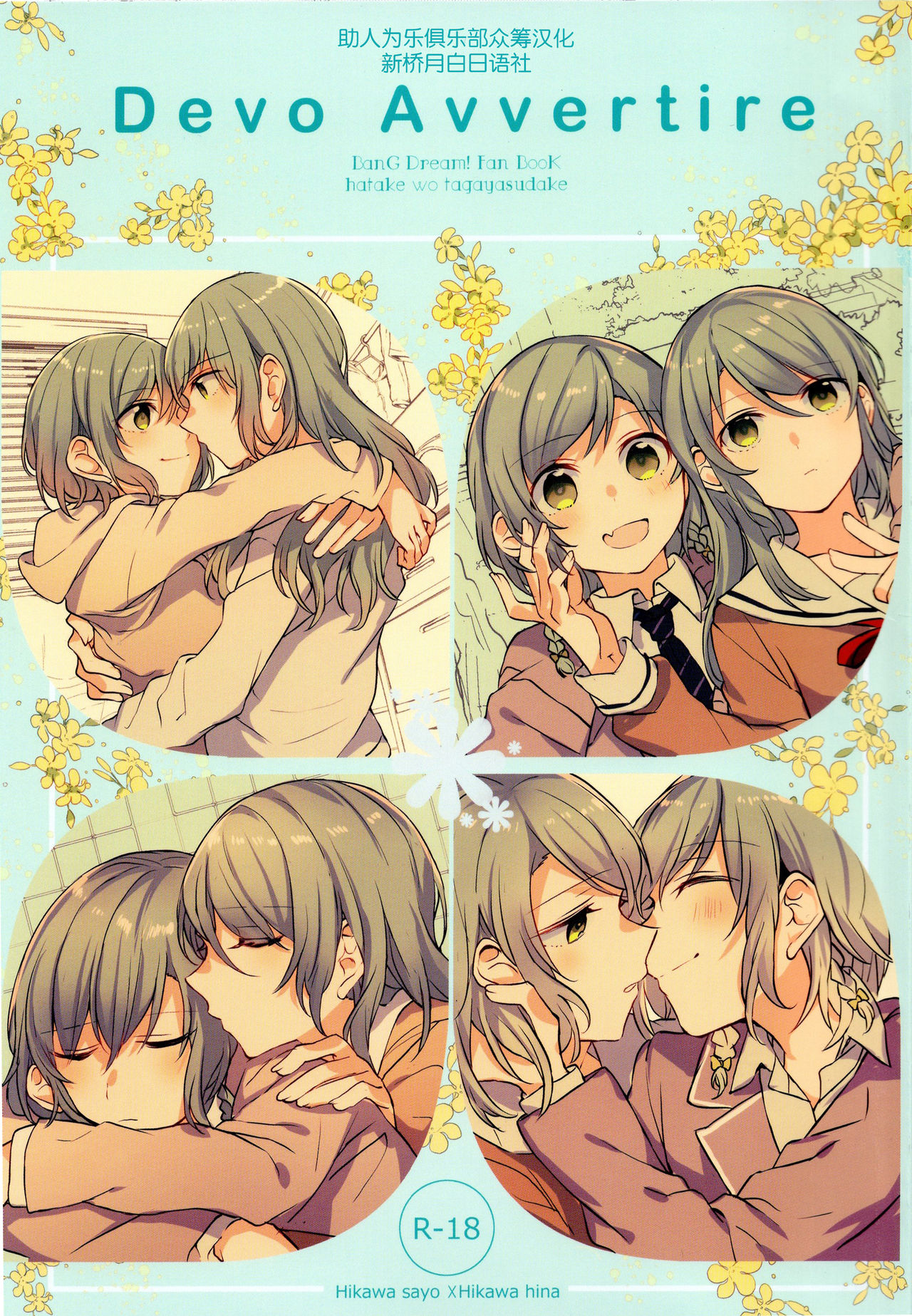 Devo Avvertire page 1 full