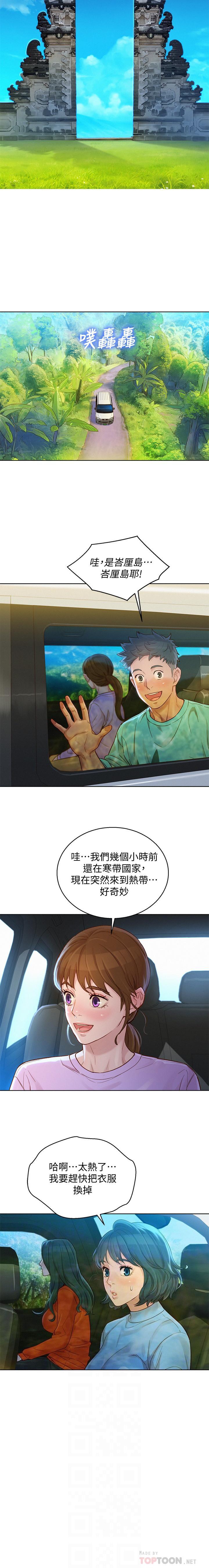 HERMOSA HERMANA122-135 CHI page 10 full