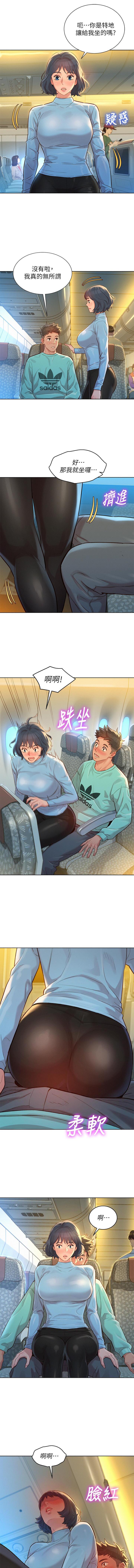 HERMOSA HERMANA122-135 CHI page 2 full