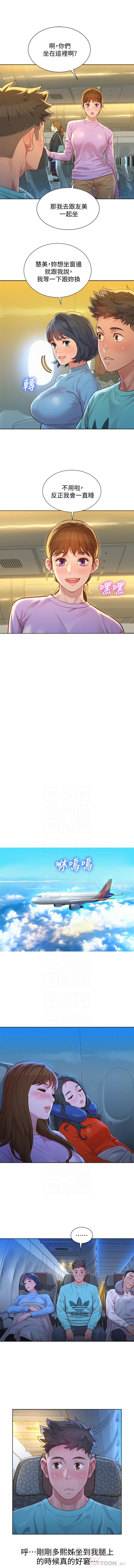 HERMOSA HERMANA122-135 CHI page 5 full