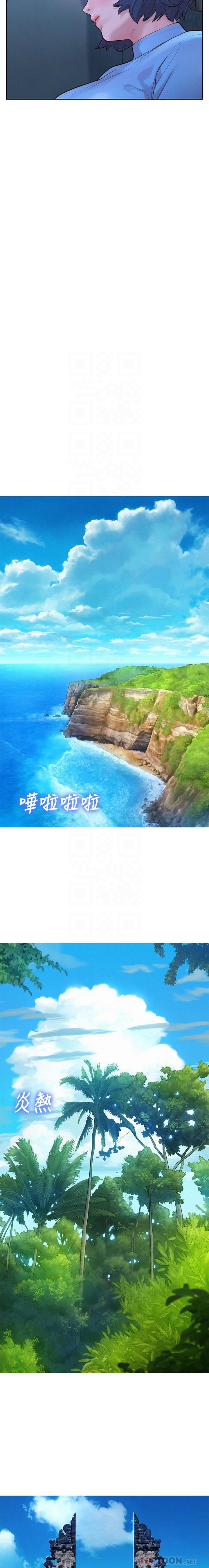 HERMOSA HERMANA122-135 CHI page 9 full