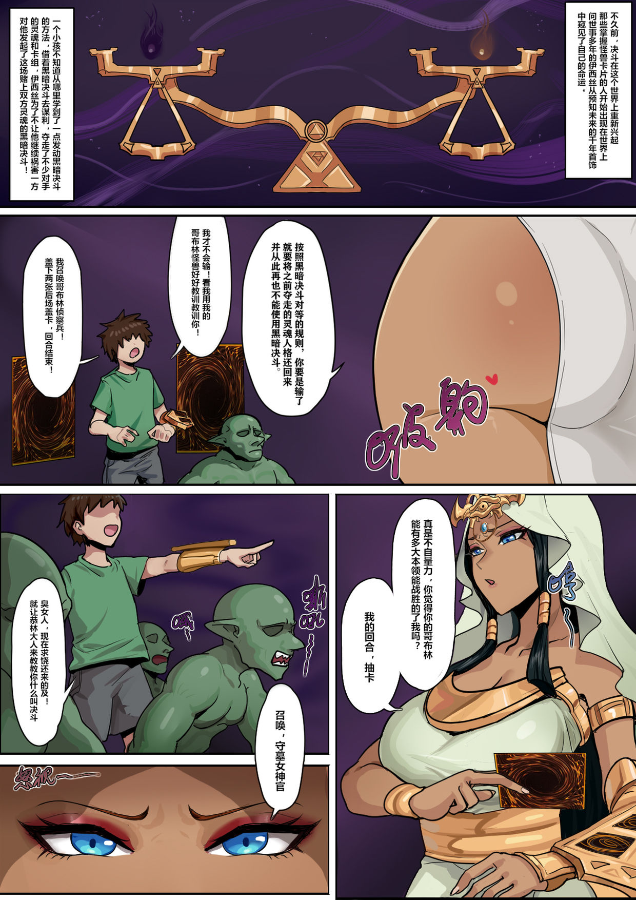 Yu-Gi-Oh page 1 full